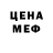 Метадон белоснежный Haykakan Mankakan