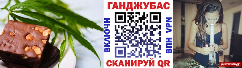 Печенье с ТГК марихуана Баксан