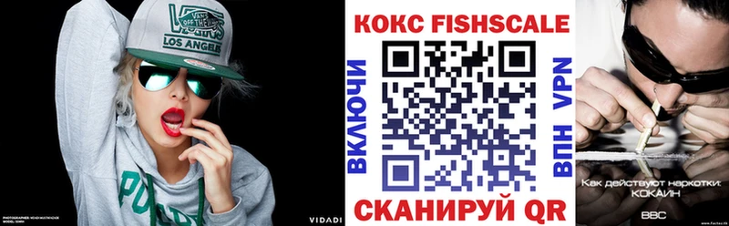 купить закладку  Баксан  дарк нет как зайти  Кокаин 99% 