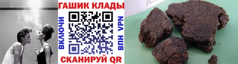 ГАШ Cannabis Баксан
