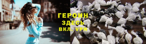 соль ск Арсеньев
