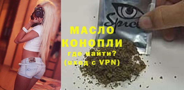 мдма Семикаракорск