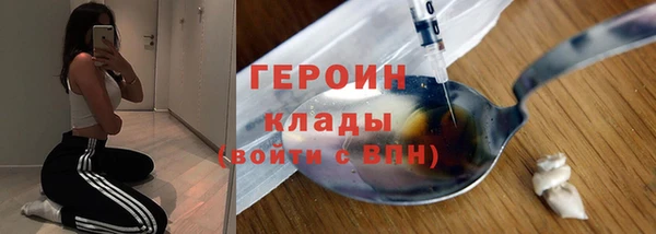 марки nbome Алексин