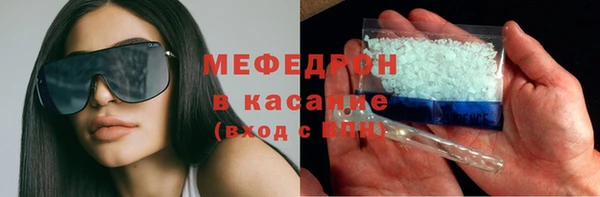 ECSTASY Аркадак