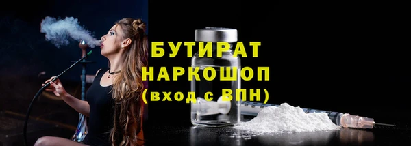 соль ск Арсеньев