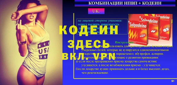 меф Семёнов