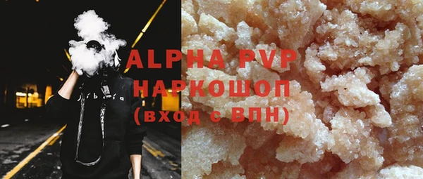 ECSTASY Аркадак