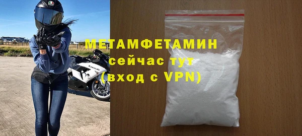 соль ск Арсеньев
