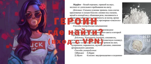 бошки Семилуки