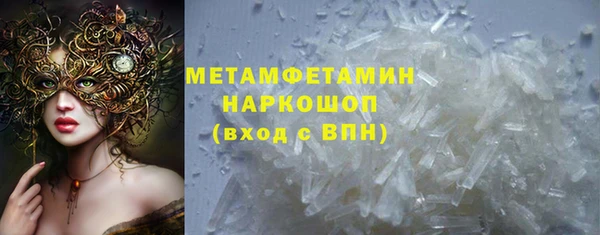 бошки Семилуки
