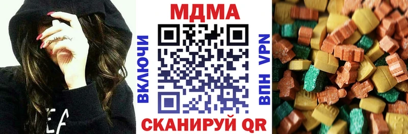 MDMA crystal  Баксан 