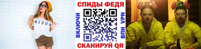 Метамфетамин витя  Баксан 