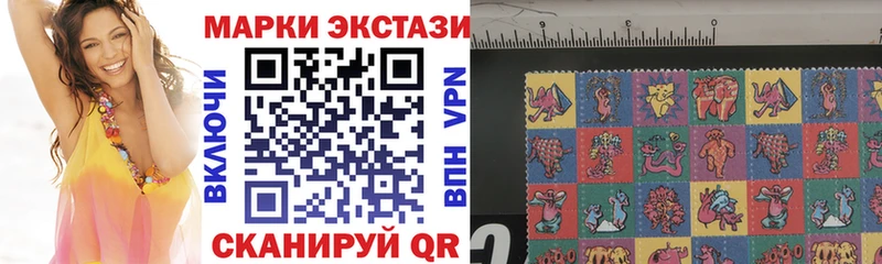 Марки NBOMe 1500мкг  Баксан 
