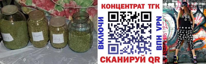 Дистиллят ТГК жижа  цены   Баксан 